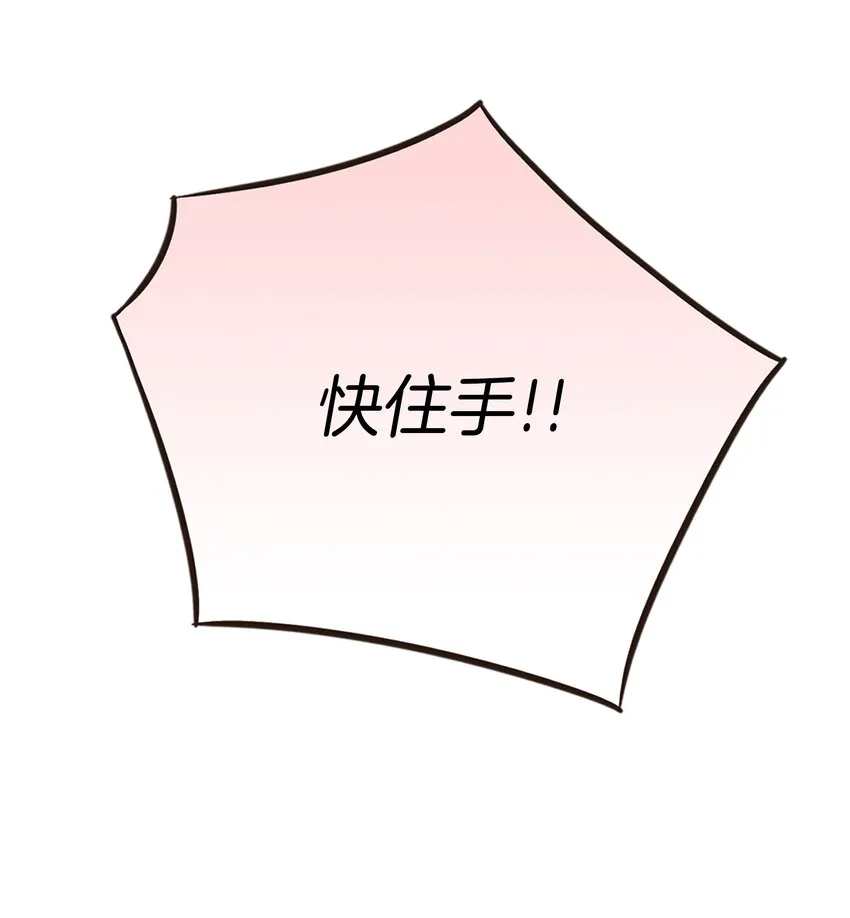 05 “照顾好自己” 第5页