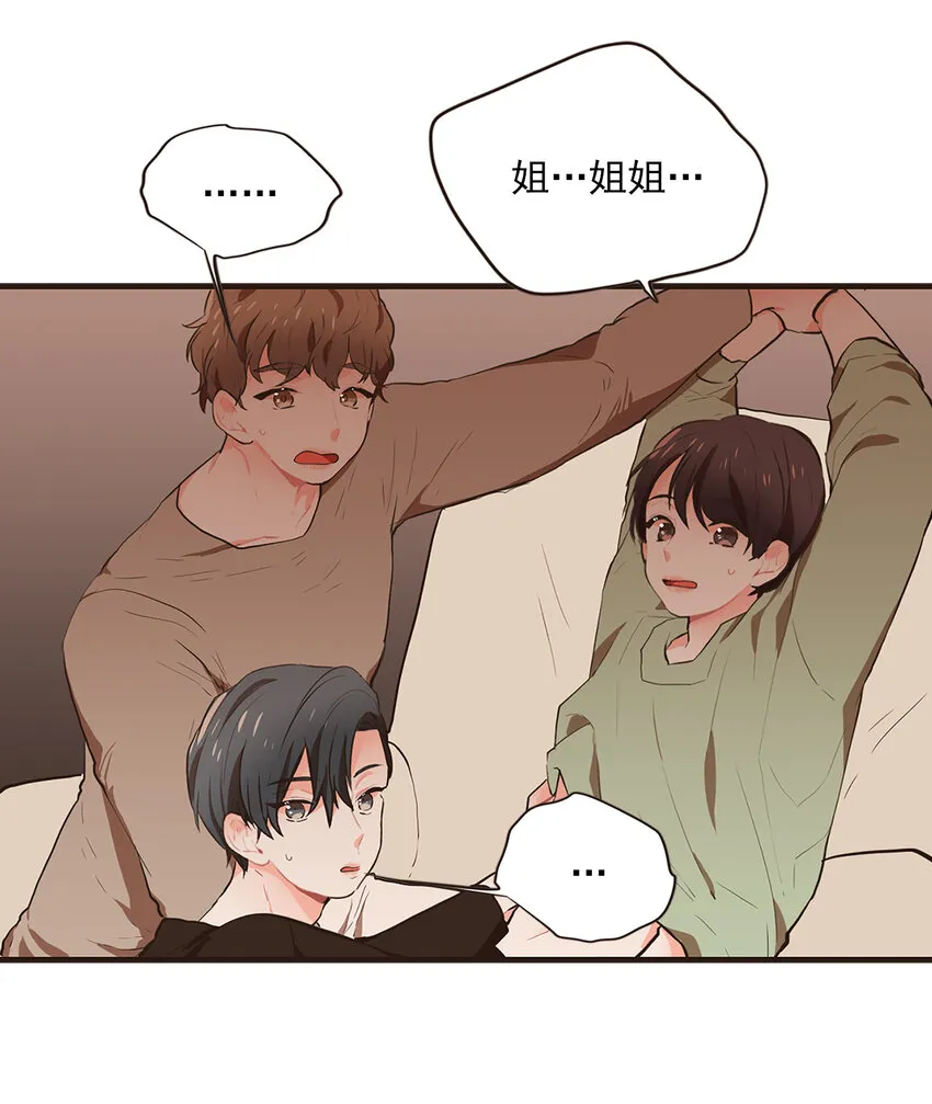 05 “照顾好自己” 第15页