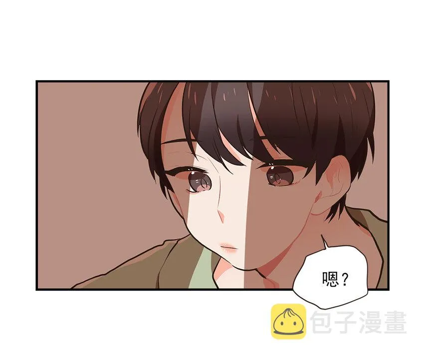 04 放开我的主人 第21页