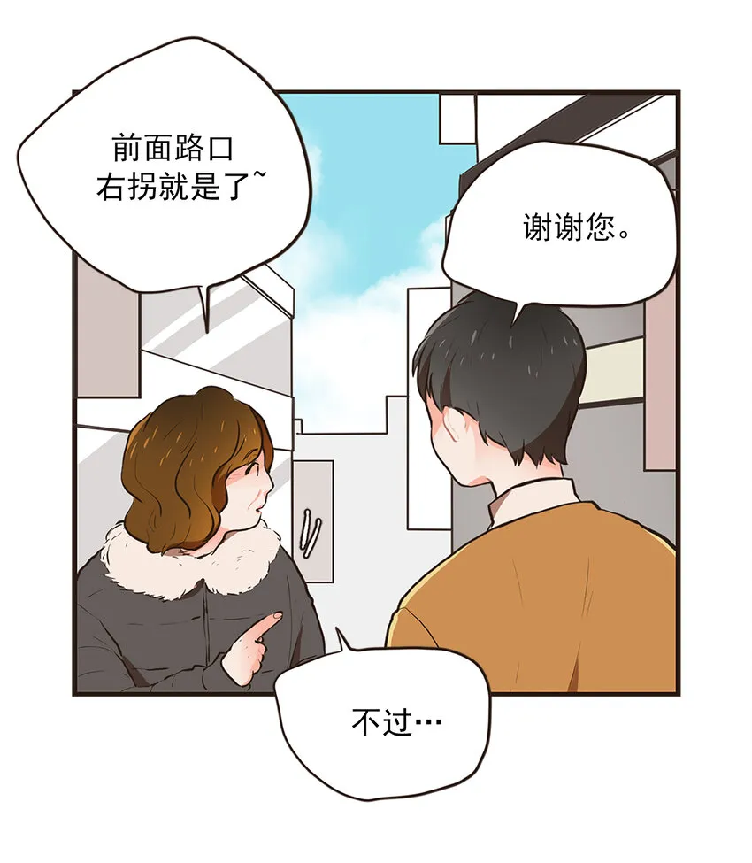01 “美女”医生 第7页