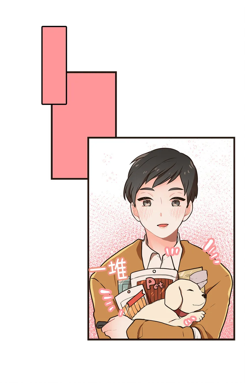 01 “美女”医生 第22页