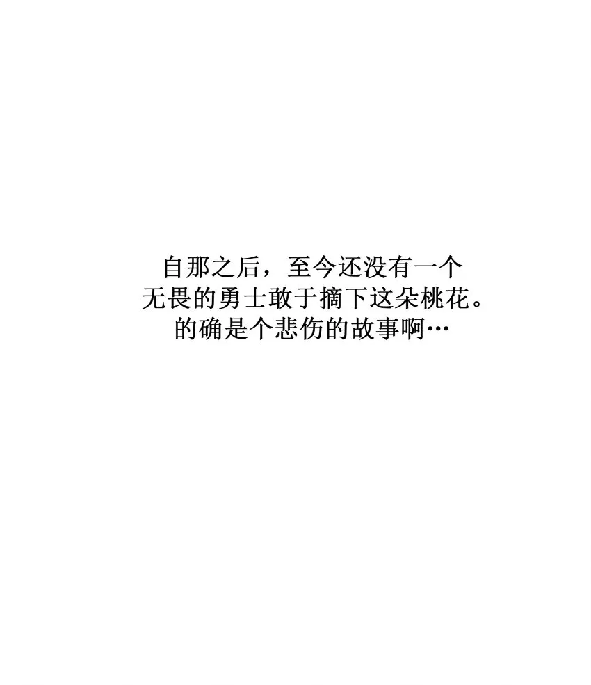 01 “美女”医生 第34页