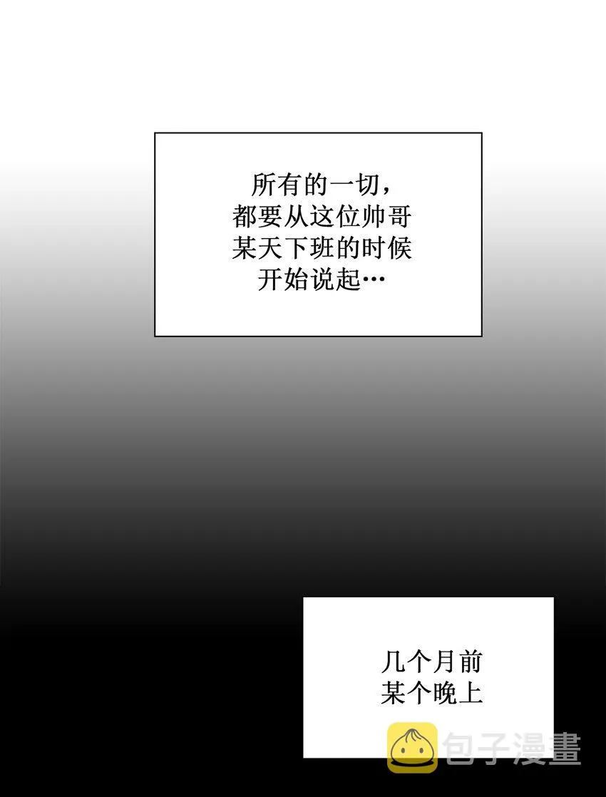 01 “美女”医生 第35页
