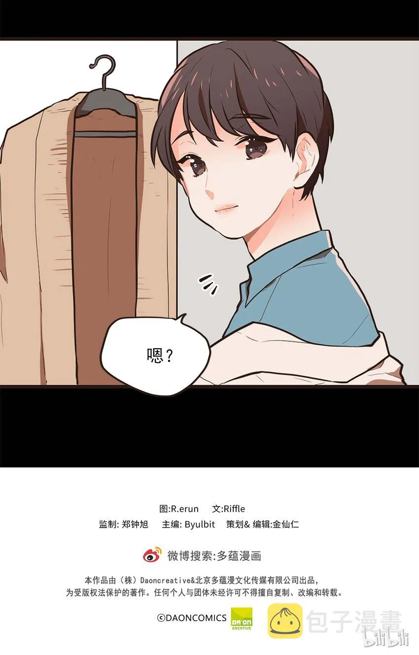 01 “美女”医生 第37页