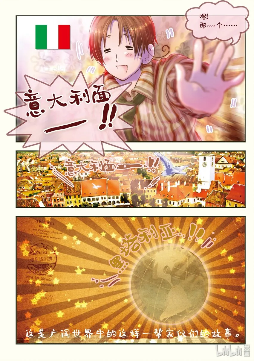 TRACK.0 Prologue 第9页