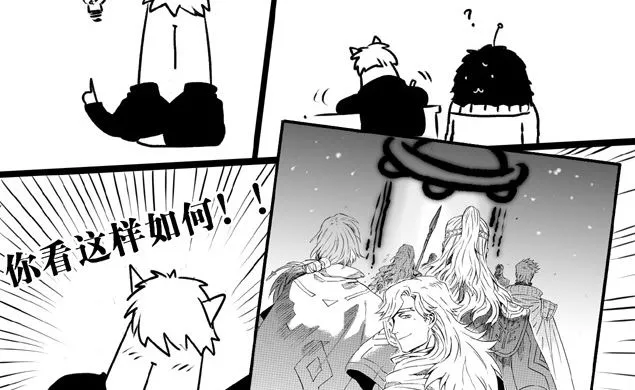 第十三话 第18页