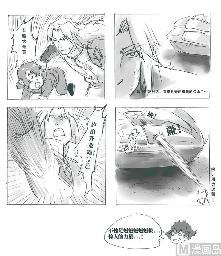 四格 第1页