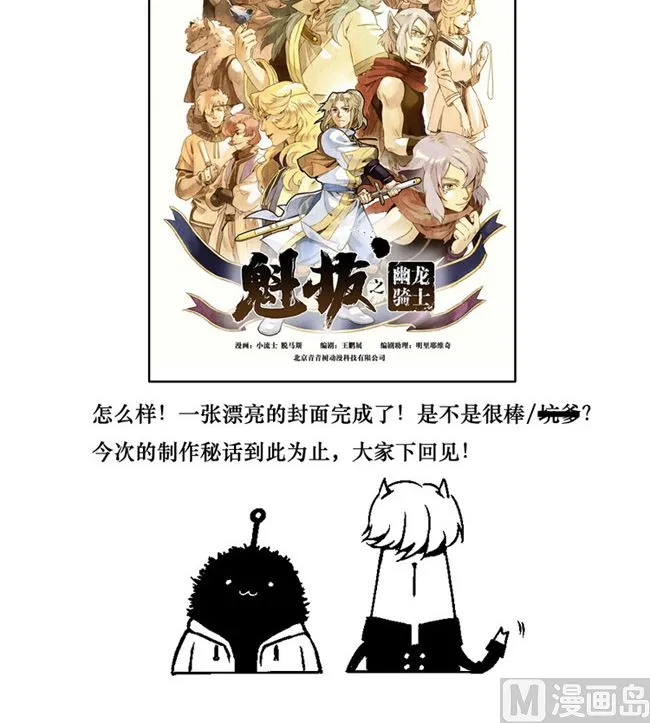 四格 第7页