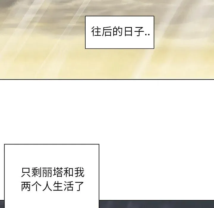 6 第44页