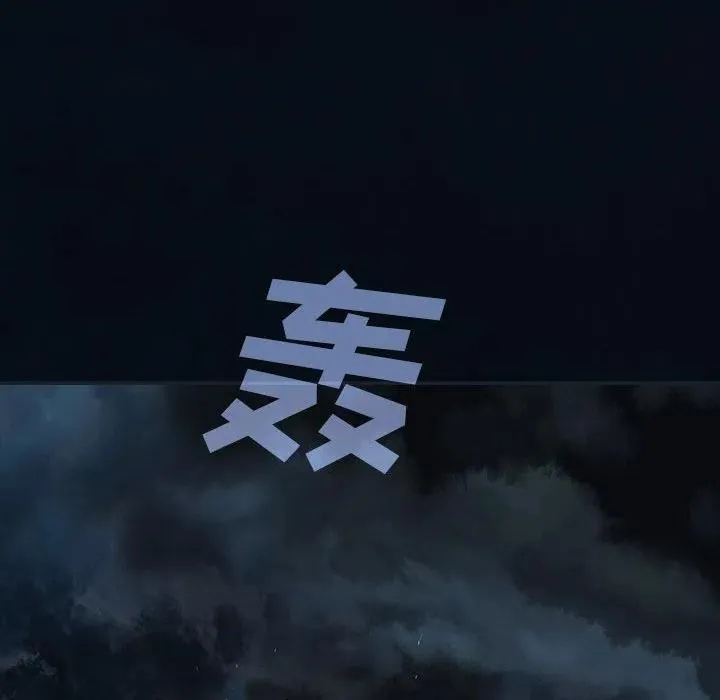 166 第83页