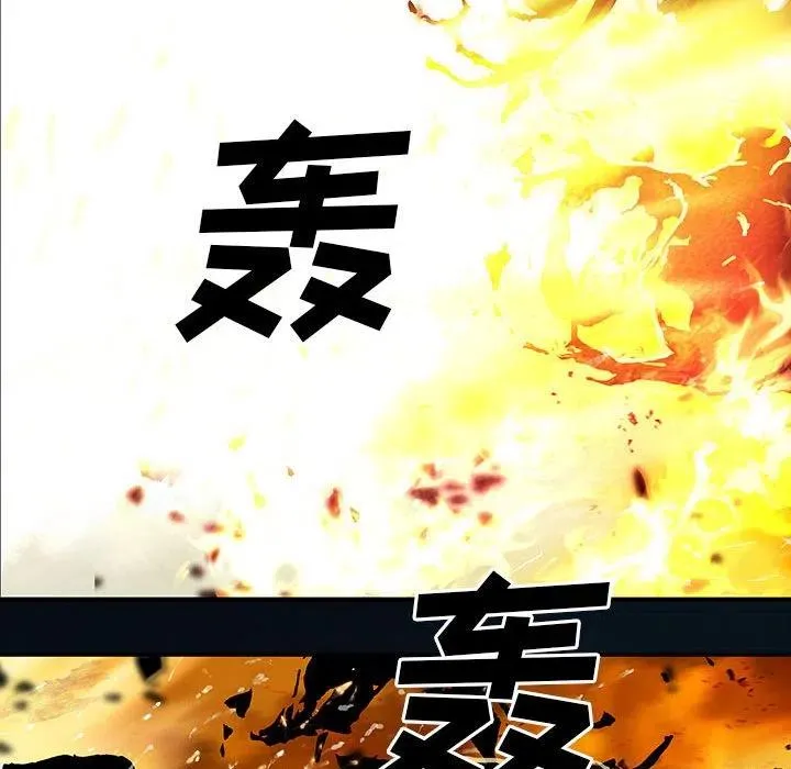 166 第87页