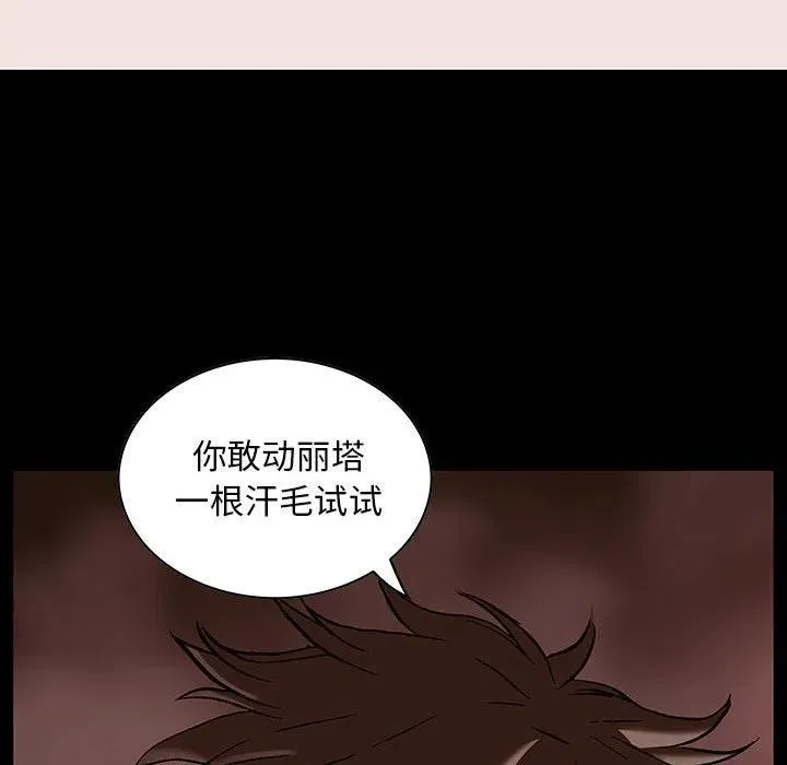 177 第69页