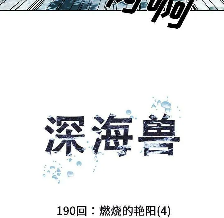 190 第10页
