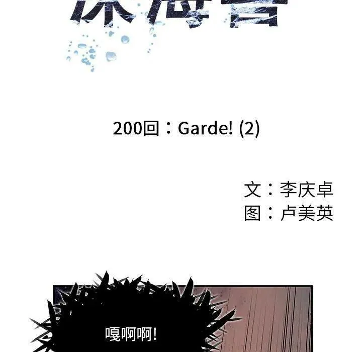 200 第9页