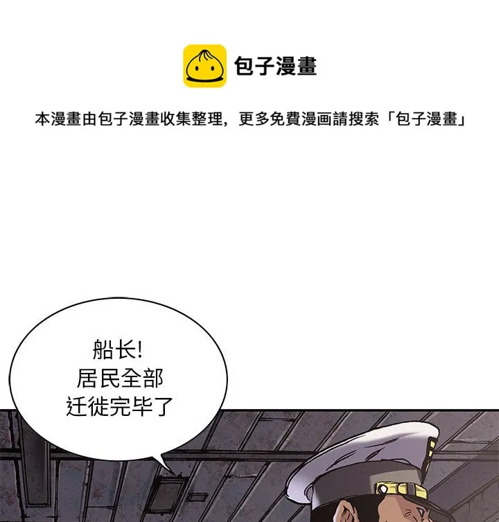 第 164 话 第1页