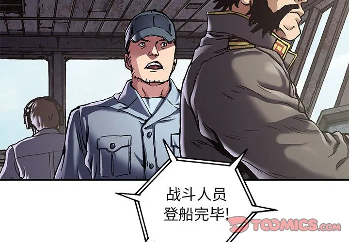 第 164 话 第2页