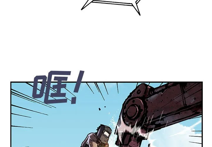 第 164 话 第3页