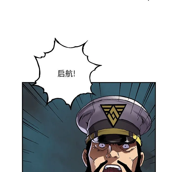 第 164 话 第5页