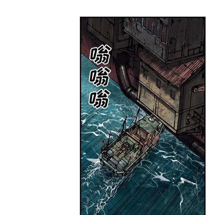 第 164 话 第8页