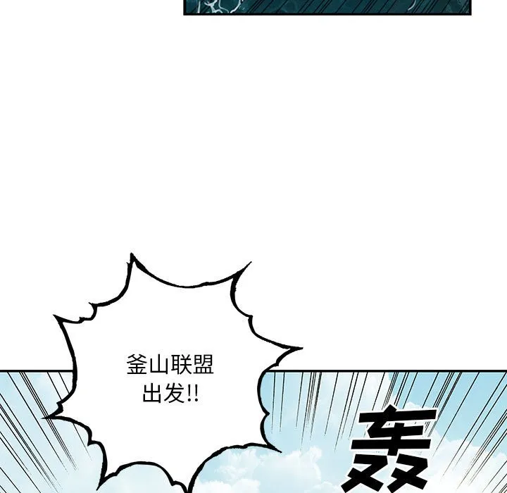 第 164 话 第9页