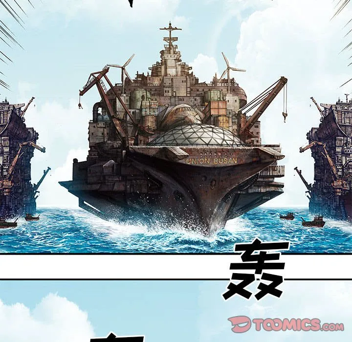 第 164 话 第10页