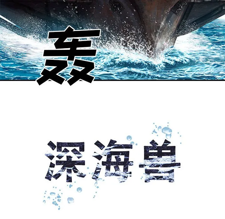 第 164 话 第12页
