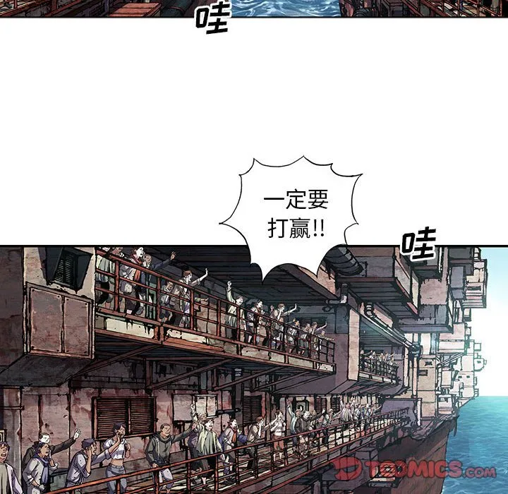 第 164 话 第14页