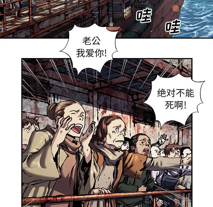 第 164 话 第15页