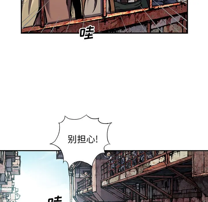 第 164 话 第16页