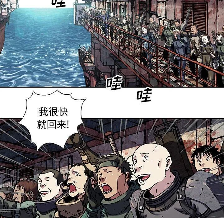 第 164 话 第17页