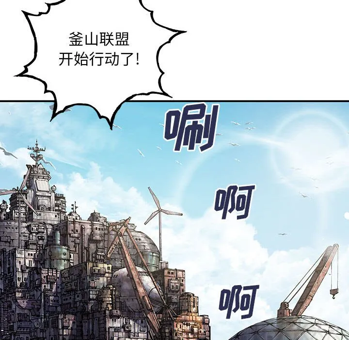 第 164 话 第19页