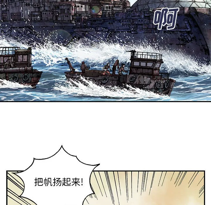 第 164 话 第20页
