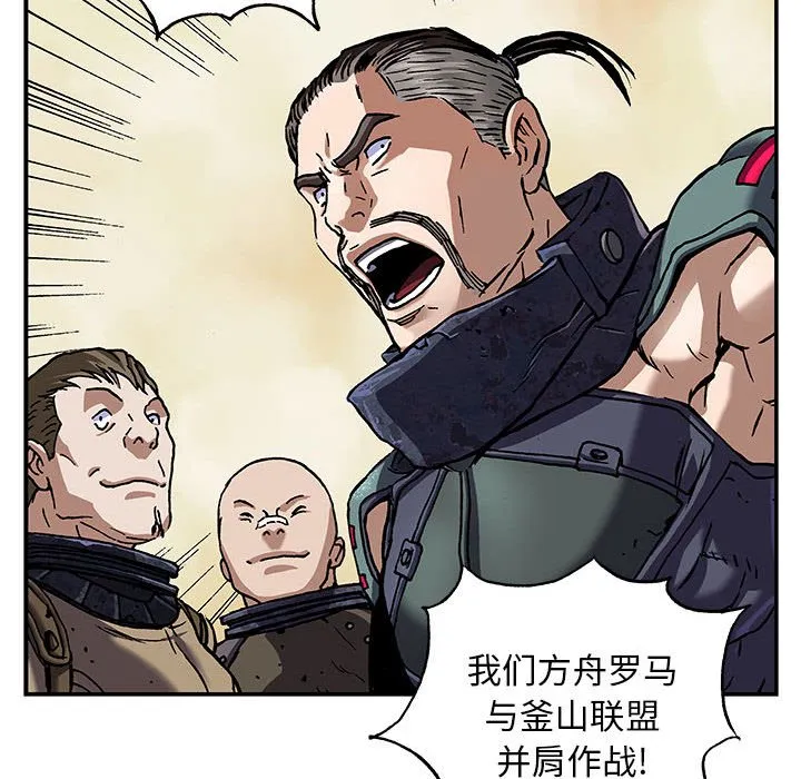 第 164 话 第21页