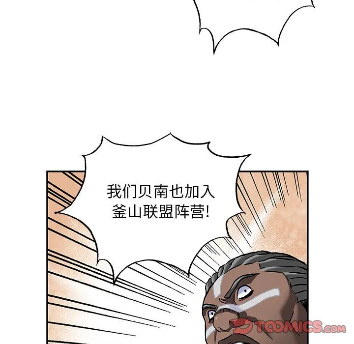 第 164 话 第22页