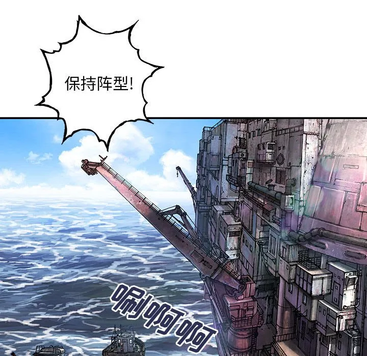 第 164 话 第24页