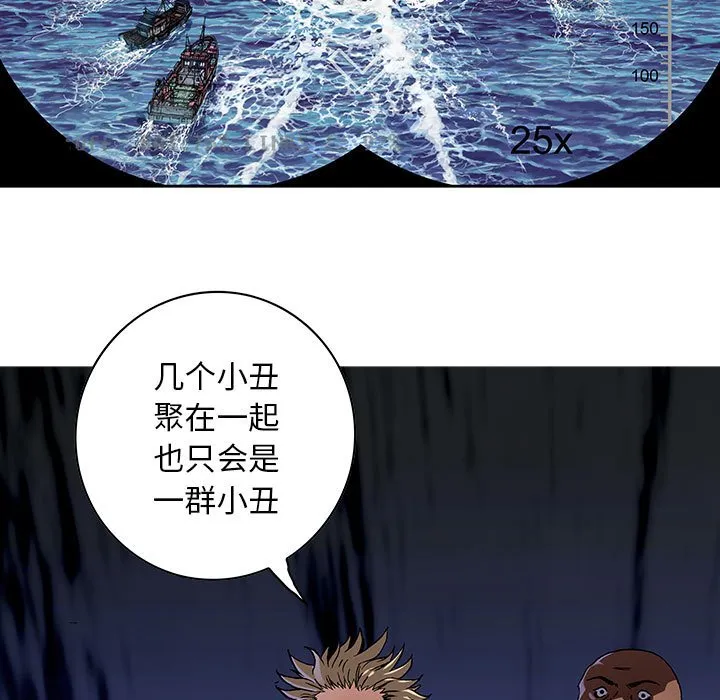 第 164 话 第28页