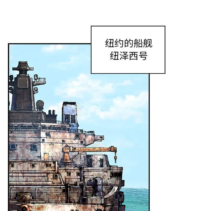 第 164 话 第32页