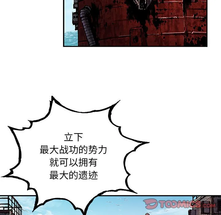 第 164 话 第34页