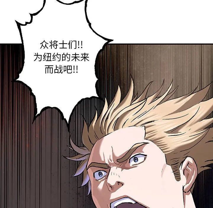 第 164 话 第36页