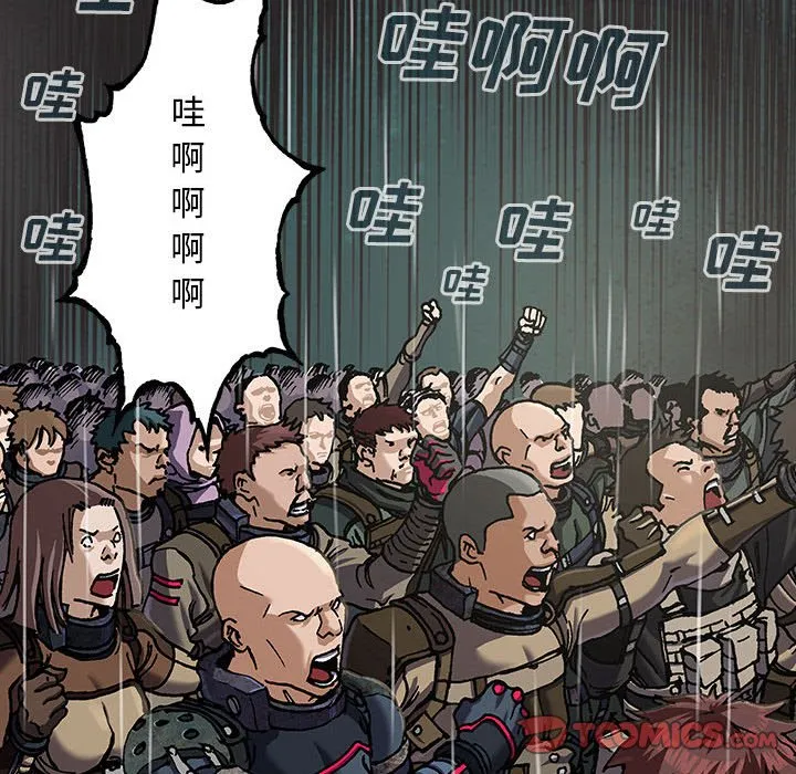 第 164 话 第38页