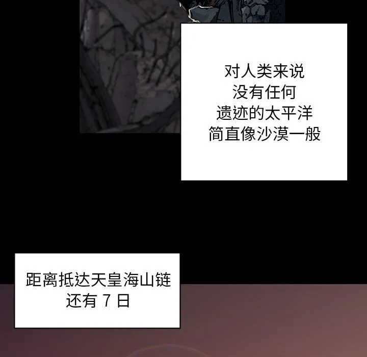 第 164 话 第49页