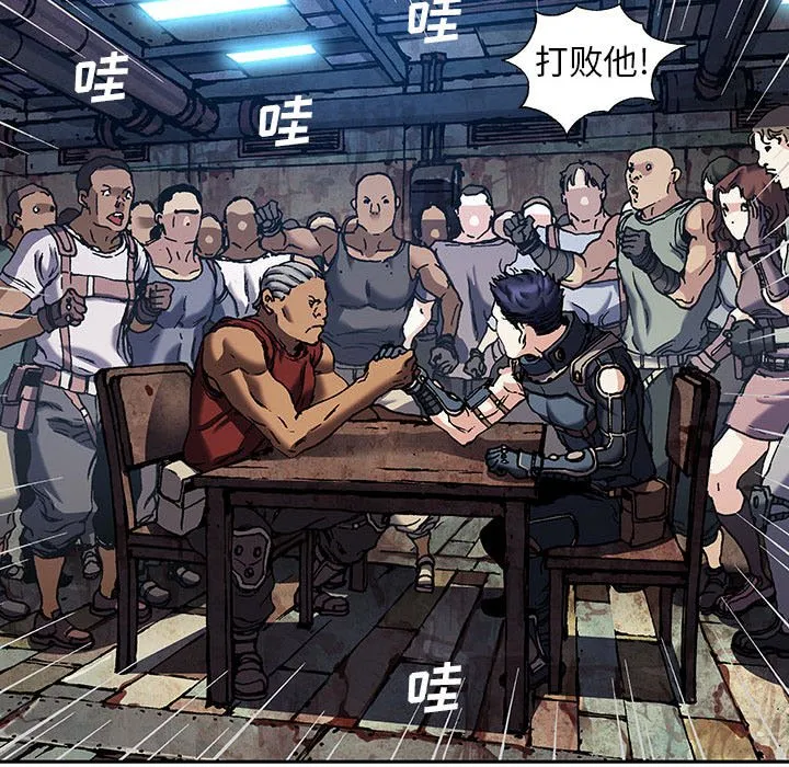 第 164 话 第65页