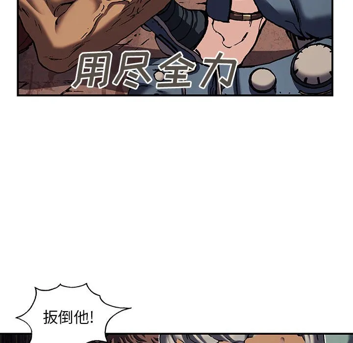 第 164 话 第67页