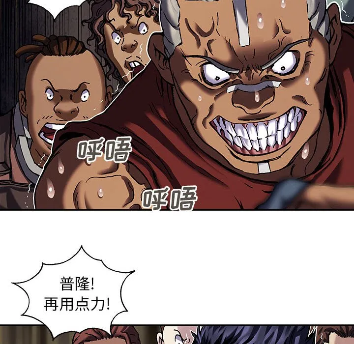 第 164 话 第68页