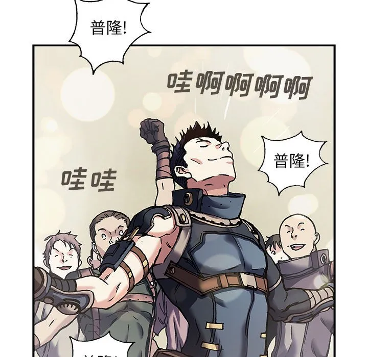 第 164 话 第72页