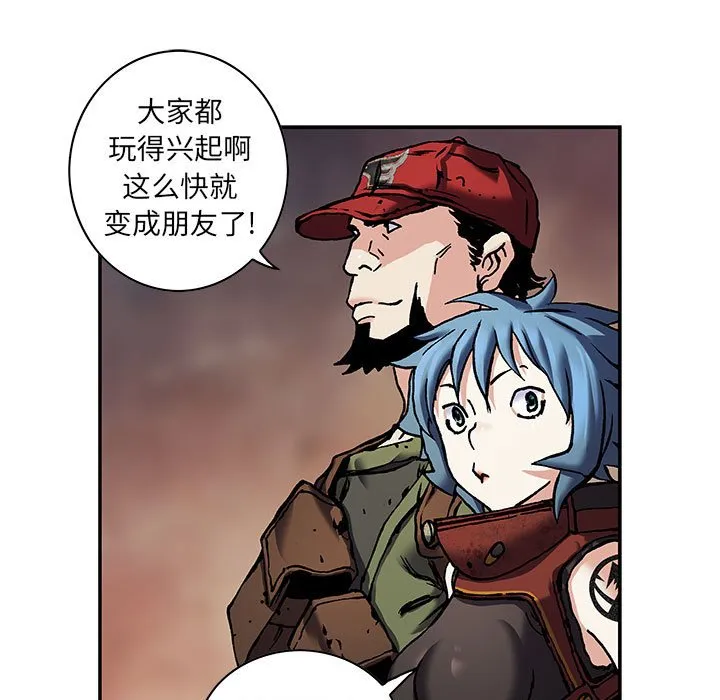第 164 话 第80页
