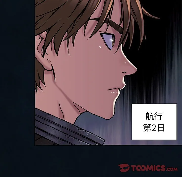 第 164 话 第90页