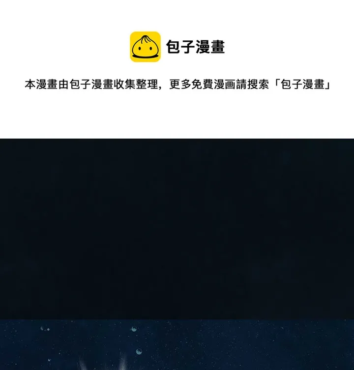 第 163 话 第1页