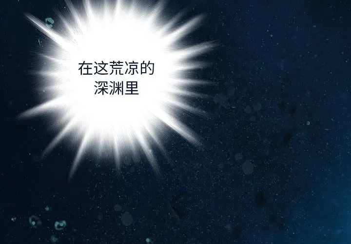 第 163 话 第2页