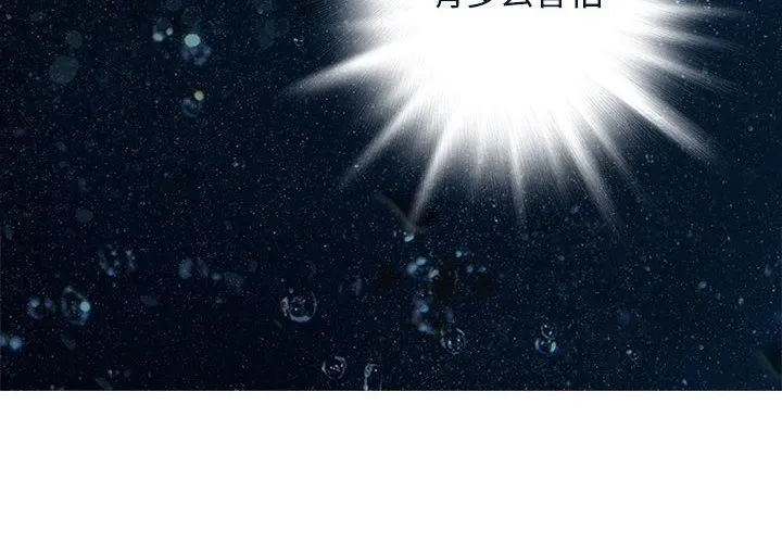 第 163 话 第4页